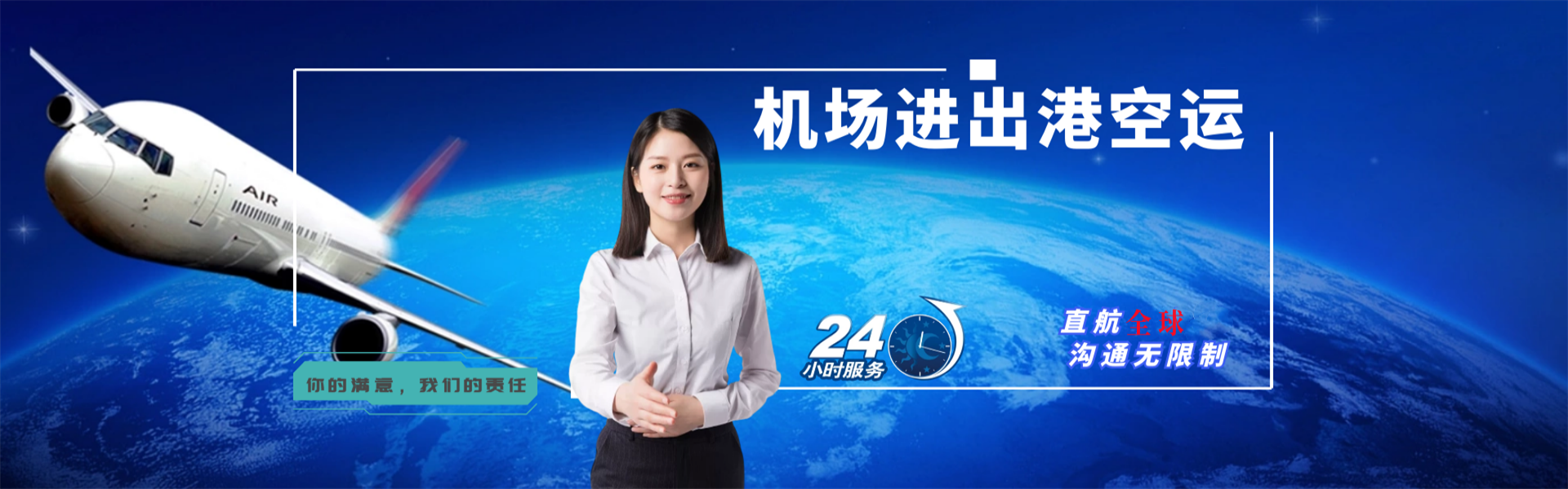 仪陇到北京物流公司-仪陇至北京物流专线-仪陇空运到北京-优时通物流有限公司